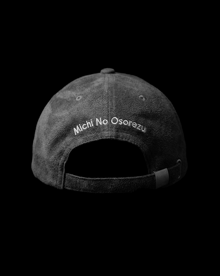 Kai Archives 2.0 - Grey